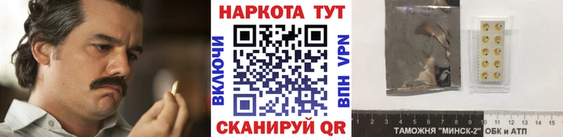 Наркошоп купить ГАШ  Канабис  Мефедрон  Обоянь