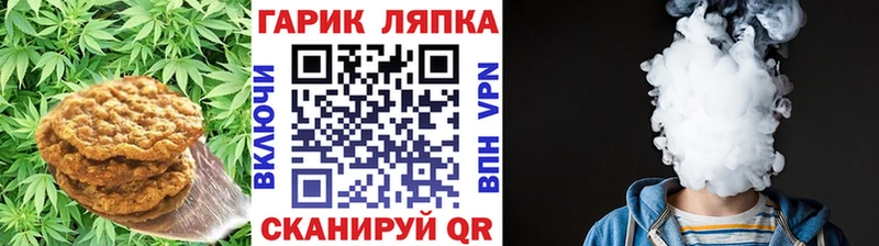Купить закладки Обоянь Еда ТГК конопля