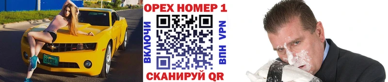 Кокаин 97%  Купить  Обоянь 