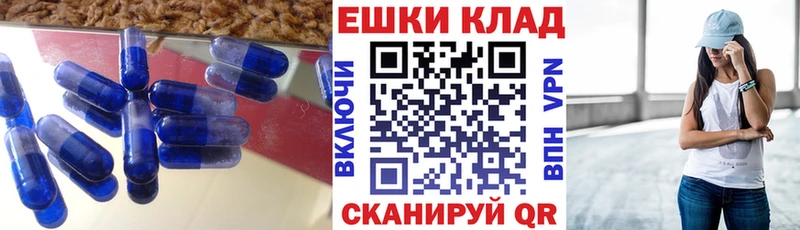 ЭКСТАЗИ 280 MDMA  Купить где  Обоянь 