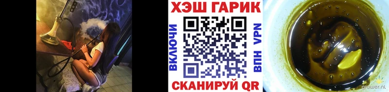 Купить  Обоянь  ГАШИШ 40% ТГК 