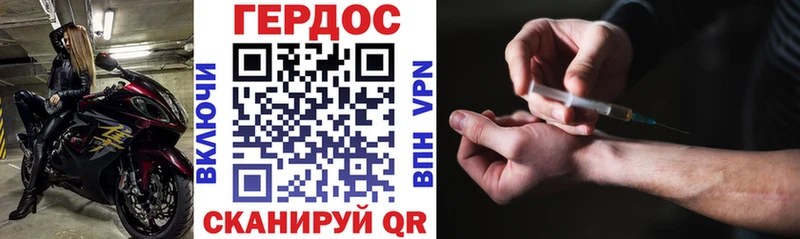 Купить где  Обоянь  ГЕРОИН Афган 