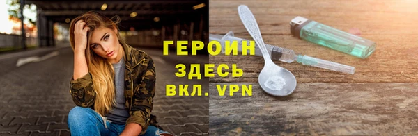 COCAINE Бронницы