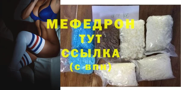 мдпв Бугульма