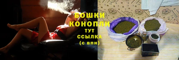 COCAINE Бронницы