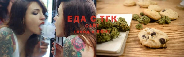 COCAINE Бронницы