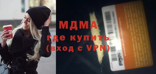 кокаин VHQ Володарск