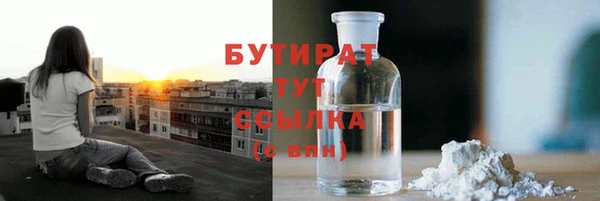 COCAINE Бронницы