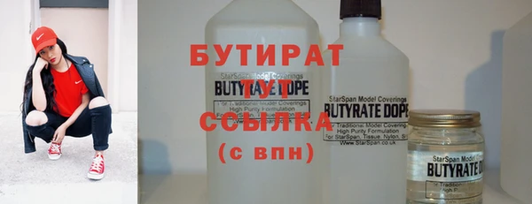 эйфоретик Верхнеуральск