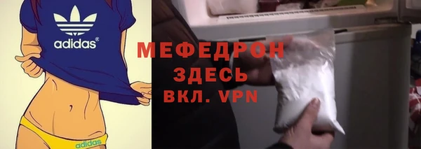 COCAINE Бронницы