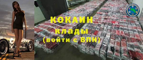COCAINE Бронницы