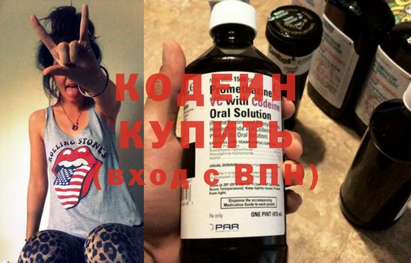 MESCALINE Верхний Тагил