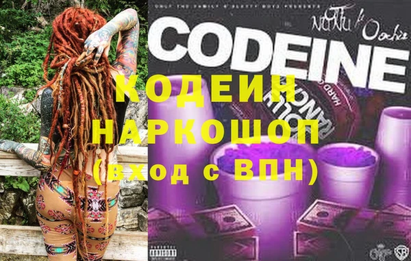 COCAINE Бронницы