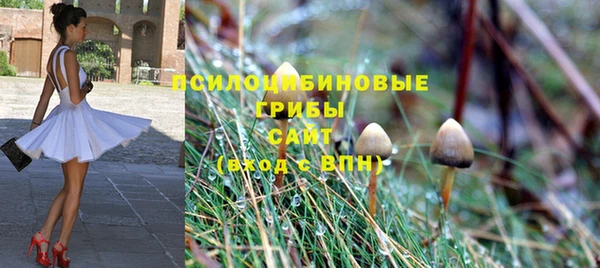 эйфоретик Верхнеуральск
