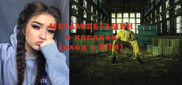 мдпв Бугульма