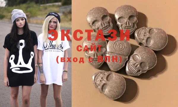 стафф Бородино