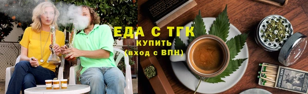 COCAINE Бронницы