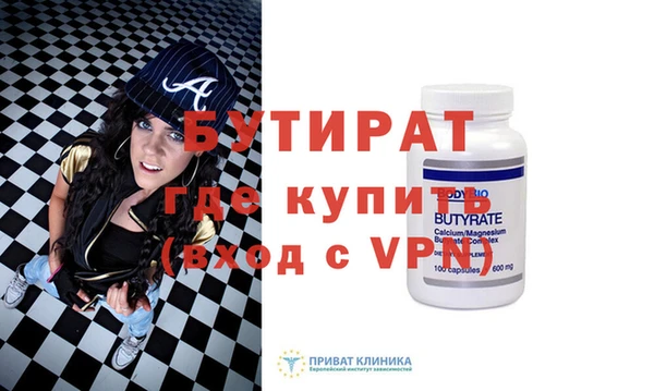 COCAINE Бронницы