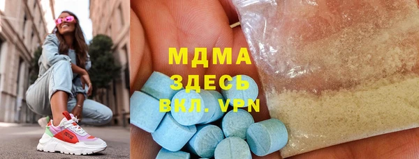 эйфоретик Верхнеуральск