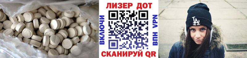 Купить  Обоянь  Лсд 25 экстази кислота 