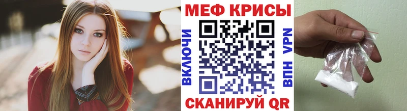 Купить где  Обоянь  Мефедрон 4 MMC 