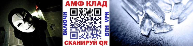 Купить где  Обоянь  Метамфетамин мет 